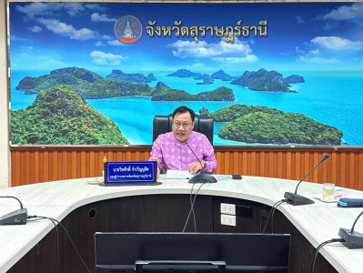 รองผู้ว่าราชการจังหวัดฯ เป็นประธานการประชุม คณะกรรมการกลั่นก ... พารามิเตอร์รูปภาพ 1