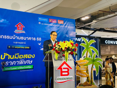 รองผู้ว่าราชการจังหวัดสุราษฎร์ธานี เป็นประธานในพิธีเปิดงานมห ... พารามิเตอร์รูปภาพ 1