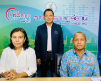 รองผู้ว่าราชการจังหวัดสุราษฎร์ธานี ให้สัมภาษณ์สดรายการ “แหลง ... พารามิเตอร์รูปภาพ 6