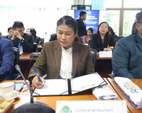 รองผู้ว่าราชการจังหวัดฯ เป็นประธานพิธีลงนามการจัดทำบันทึกข้อ ... พารามิเตอร์รูปภาพ 6