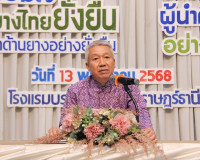 รองผู้ว่าราชการจังหวัดสุราษฎร์ธานี เป็นประธานเปิด &quot;โครงการร่ ... พารามิเตอร์รูปภาพ 18