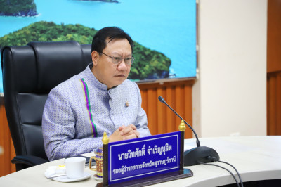 รองผู้ว่าราชการจังหวัดฯ เข้าร่วมการประชุม (VCS) การตรวจราชกา ... พารามิเตอร์รูปภาพ 1