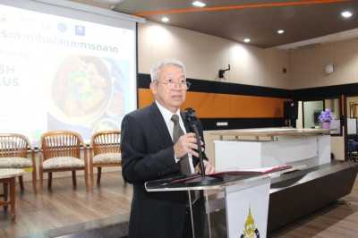 รองผู้ว่าราชการจังหวัดสุราษฎร์ธานี เป็นประธานเปิดโครงการการท ... พารามิเตอร์รูปภาพ 1