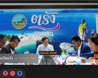 รองผู้ว่าราชการจังหวัดฯ เข้าร่วมการประชุม (VCS) คณะกรรมการลุ ... พารามิเตอร์รูปภาพ 3