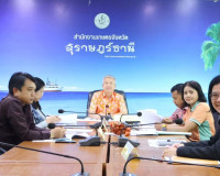 รองผู้ว่าราชการจังหวัดสุราษฎร์ธานี เป็นประธานประชุมคณะกรรมกา ... พารามิเตอร์รูปภาพ 4
