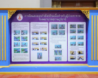 มูลนิธิขาเทียมฯ ร่วมกับจังหวัดสุราษฎร์ธานี จัดโครงการออกหน่ว ... พารามิเตอร์รูปภาพ 9