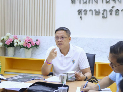 จังหวัดสุราษฎร์ธานีประชุมหาแนวทางพัฒนาพื้นที่แก้มลิงทุ่งปากข ... พารามิเตอร์รูปภาพ 1