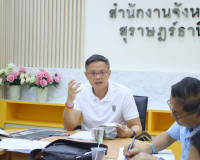 จังหวัดสุราษฎร์ธานีประชุมหาแนวทางพัฒนาพื้นที่แก้มลิงทุ่งปากข ... พารามิเตอร์รูปภาพ 11