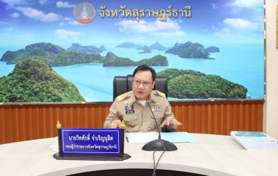 รองผู้ว่าราชการจังหวัดฯ เป็นประธานการประชุมคณะกรรมการที่ปรึก ... พารามิเตอร์รูปภาพ 1