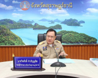 รองผู้ว่าราชการจังหวัดฯ เป็นประธานการประชุมคณะกรรมการที่ปรึก ... พารามิเตอร์รูปภาพ 1