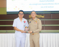 ผู้ว่าฯสุราษฎร์ธานี เปิดโครงการประชุมวิชาการ Diabetes Remiss ... พารามิเตอร์รูปภาพ 15