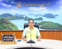 รองผู้ว่าราชการจังหวัดสุราษฎร์ธานี ให้การต้อนรับผู้สำเร็จการ ... พารามิเตอร์รูปภาพ 1