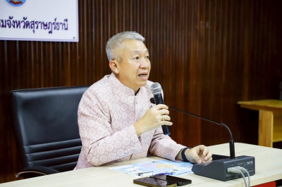 รองผู้ว่าราชการจังหวัดสุราษฎร์ธานี ร่วมเป็นวิทยากรบรรยายให้ค ... พารามิเตอร์รูปภาพ 1