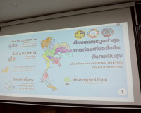 รองผู้ว่าราชการจังหวัดสุราษฎร์ธานี ร่วมเป็นวิทยากรบรรยายให้ค ... พารามิเตอร์รูปภาพ 11