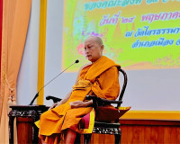 รองผู้ว่าราชการจังหวัดฯ กล่าวต้อนรับพระสังฆาธิการฯ ในการประช ... พารามิเตอร์รูปภาพ 2
