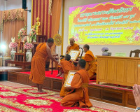 รองผู้ว่าราชการจังหวัดฯ กล่าวต้อนรับพระสังฆาธิการฯ ในการประช ... พารามิเตอร์รูปภาพ 5