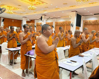 รองผู้ว่าราชการจังหวัดฯ กล่าวต้อนรับพระสังฆาธิการฯ ในการประช ... พารามิเตอร์รูปภาพ 10