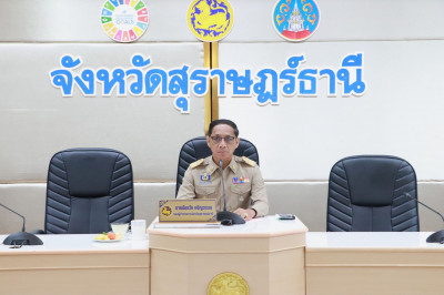 จังหวัดสุราษฎร์ธานีประชุมคณะกรรมการรักษาความมั่นคงและความสงบ ... พารามิเตอร์รูปภาพ 1