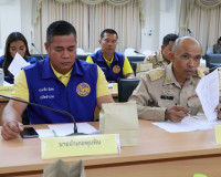 จังหวัดสุราษฎร์ธานีประชุมคณะกรรมการรักษาความมั่นคงและความสงบ ... พารามิเตอร์รูปภาพ 5