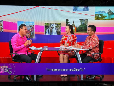 รองผู้ว่าราชการจังหวัดฯ ให้สัมภาษณ์สดเพื่อประชาสัมพันธ์กิจกร ... พารามิเตอร์รูปภาพ 1
