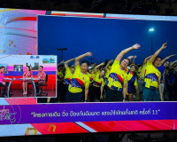 รองผู้ว่าราชการจังหวัดฯ ให้สัมภาษณ์สดเพื่อประชาสัมพันธ์กิจกร ... พารามิเตอร์รูปภาพ 2