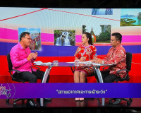 รองผู้ว่าราชการจังหวัดฯ ให้สัมภาษณ์สดเพื่อประชาสัมพันธ์กิจกร ... พารามิเตอร์รูปภาพ 3