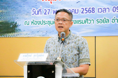 ผู้ว่าฯ สุราษฎร์ธานี เปิดการประชุมเชิงปฏิบัติการเพื่อจัดทำแผ ... พารามิเตอร์รูปภาพ 1