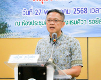 ผู้ว่าฯ สุราษฎร์ธานี เปิดการประชุมเชิงปฏิบัติการเพื่อจัดทำแผ ... พารามิเตอร์รูปภาพ 1
