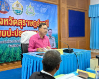 องผู้ว่าราชการจังหวัดฯ เป็นประธานการประชุม คณะอนุกรรมการนโยบ ... พารามิเตอร์รูปภาพ 2