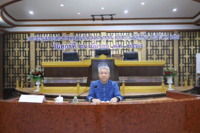 รองผู้ว่าราชการจังหวัดสุราษฎร์ธานี เป็นประธานการประชุม คณะกร ... พารามิเตอร์รูปภาพ 1