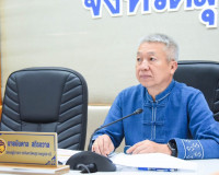 รองผู้ว่าราชการจังหวัดสุราษฎร์ธานี เป็นประธานการประชุมติดตาม ... พารามิเตอร์รูปภาพ 2
