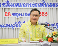 รองผู้ว่าราชการจังหวัดฯ เป็นประธานกล่าวเปิดการประชุมเพื่อพิจ ... พารามิเตอร์รูปภาพ 5