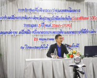 รองผู้ว่าราชการจังหวัดฯ เป็นประธานกล่าวเปิดการประชุมเพื่อพิจ ... พารามิเตอร์รูปภาพ 28