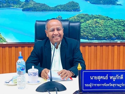 รองผู้ว่าราชการจังหวัดสุราษฎร์ธานี เป็นประธานการประชุมคณะอนุ ... พารามิเตอร์รูปภาพ 1