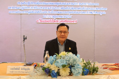 รองผู้ว่าราชการจังหวัดฯ เป็นประธานการประชุมเชิงปฏิบัติการจัด ... พารามิเตอร์รูปภาพ 1
