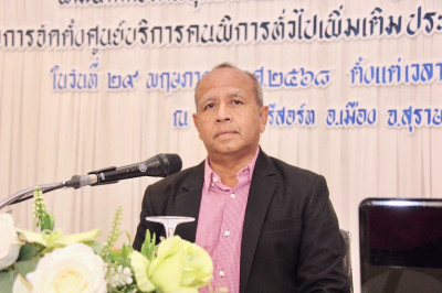 รองผู้ว่าราชการจังหวัดสุราษฎร์ธานี เป็นประธานในพิธีเปิดโครงก ... พารามิเตอร์รูปภาพ 1