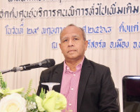 รองผู้ว่าราชการจังหวัดสุราษฎร์ธานี เป็นประธานในพิธีเปิดโครงก ... พารามิเตอร์รูปภาพ 22