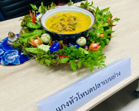 รองผู้ว่าราชการจังหวัดสุราษฎร์ธานี เป็นประธานการประชุมคณะกรร ... พารามิเตอร์รูปภาพ 11