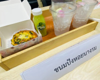 รองผู้ว่าราชการจังหวัดสุราษฎร์ธานี เป็นประธานการประชุมคณะกรร ... พารามิเตอร์รูปภาพ 12