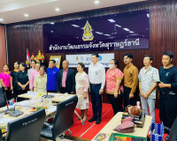 รองผู้ว่าราชการจังหวัดสุราษฎร์ธานี เป็นประธานการประชุมคณะกรร ... พารามิเตอร์รูปภาพ 14