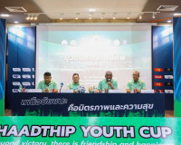 รองผู้ว่าราชการจังหวัดสุราษฎร์ธานี เปิดแถลงข่าวการแข่งขันฟุต ... พารามิเตอร์รูปภาพ 6