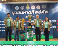 รองผู้ว่าราชการจังหวัดสุราษฎร์ธานี เปิดแถลงข่าวการแข่งขันฟุต ... พารามิเตอร์รูปภาพ 10