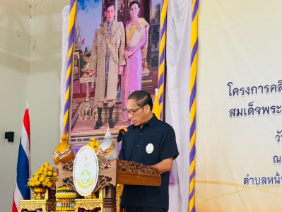 รองผู้ว่าราชการจังหวัดสุราษฎร์ธานี เป็นประธานในพิธีเปิดโครงก ... พารามิเตอร์รูปภาพ 1