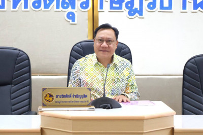 รองผู้ว่าราชการจังหวัดฯ เป็นประธานการประชุมคณะทำงานด้านการเป ... พารามิเตอร์รูปภาพ 1