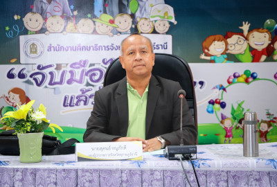 จังหวัดสุราษฎร์ธานีประชุมพบปะติดตามนักเรียนทุนพระราชทาน ม.ท. ... พารามิเตอร์รูปภาพ 1