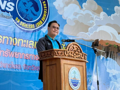 รองผู้ว่าราชการจังหวัดฯ เป็นประธาน ในพิธีเปิดกิจกรรมวันทะเลโ ... พารามิเตอร์รูปภาพ 1