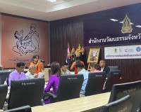 รองผู้ว่าราชการจังหวัดสุราษฎร์ธานี เป็นประธานการประชุมคณะกรร ... พารามิเตอร์รูปภาพ 2