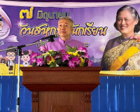 รองผู้ว่าราชการจังหวัดสุราษฎร์ธานี เป็นประธานเปิดกิจกรรมวันส ... พารามิเตอร์รูปภาพ 2