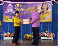 รองผู้ว่าราชการจังหวัดสุราษฎร์ธานี เป็นประธานเปิดกิจกรรมวันส ... พารามิเตอร์รูปภาพ 4