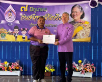 รองผู้ว่าราชการจังหวัดสุราษฎร์ธานี เป็นประธานเปิดกิจกรรมวันส ... พารามิเตอร์รูปภาพ 5